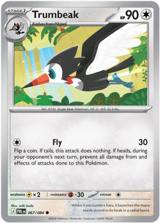 ME05 Pitch Black 067 Trumbeak - Reverse Holofoil - Common