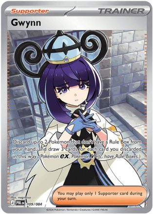 ME05 Pitch Black 109/084 Gwynn - Holofoil - Ultra Rare