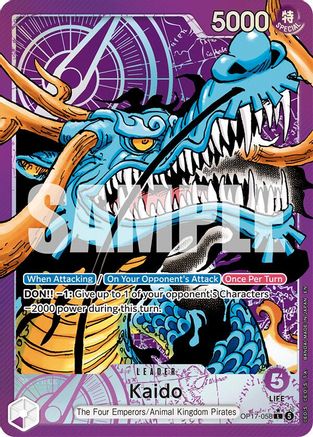 The Worlds Strongest Warriors OP17-058 Kaido (058) (Alternate Art) (OP17-058) - Foil - Leader