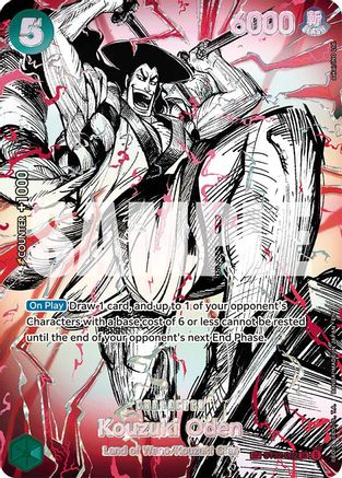 The Worlds Strongest Warriors ST32-002 Kouzuki Oden (ST32-002) (SP) (ST32-002) - Foil - Super Rare