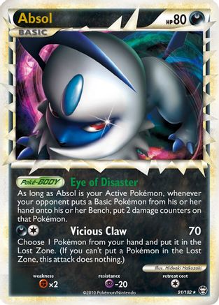 Triumphant Absol (Prime) - Holofoil - Ultra Rare
