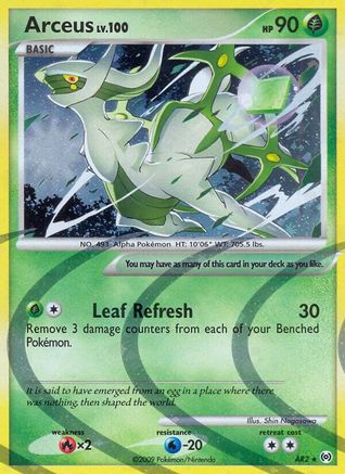 Arceus AR2 Arceus (AR2) - Holofoil - Holo Rare