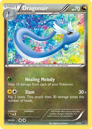 Dragon Vault 004/20 Dragonair (4) - Holofoil - Holo Rare