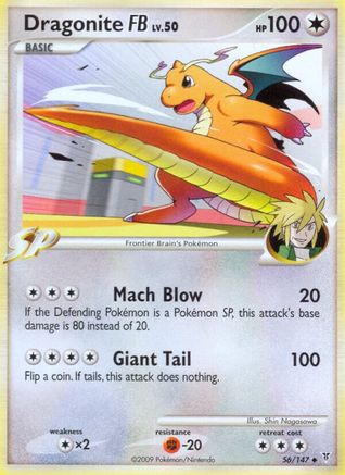 Supreme Victors Dragonite FB - Uncommon