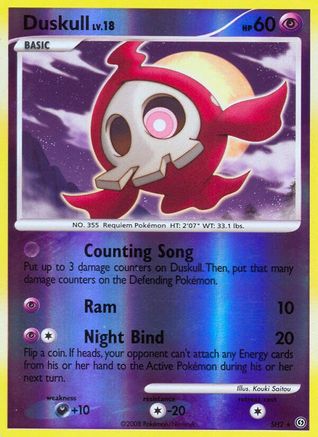 Stormfront Duskull (Shiny) - Reverse Holofoil - Shiny Holo Rare