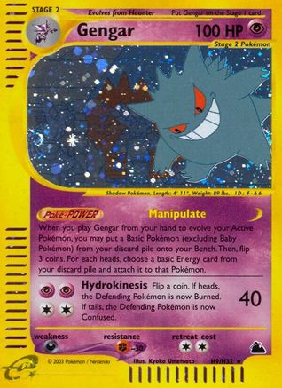 Skyridge 0H9 Gengar (H9) - Holofoil - Holo Rare