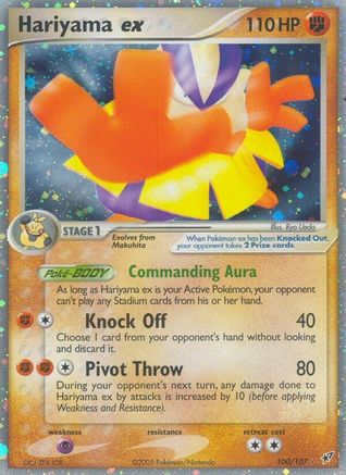 Deoxys Hariyama ex - Holofoil - Ultra Rare