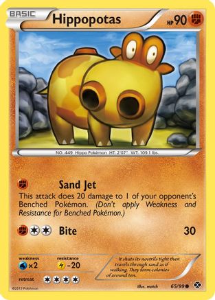 Next Destinies 065 Hippopotas - Common