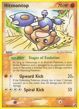Unseen Forces Hitmontop - Reverse Holofoil - Rare