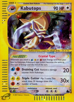 Skyridge 150 Kabutops (150) - Holofoil - Secret Rare