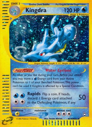 Aquapolis H14 Kingdra (H14) - Holofoil - Holo Rare