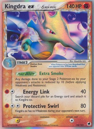 Dragon Frontiers Kingdra ex (Delta Species) - Holofoil - Ultra Rare
