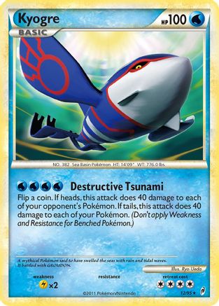Call of Legends 012 Kyogre - Reverse Holofoil - Holo Rare