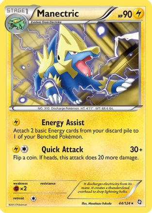 Dragons Exalted 044 Manectric (44) - Rare