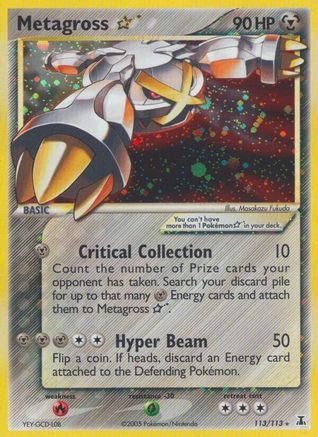 Delta Species 113 Metagross Star - Holofoil - Ultra Rare