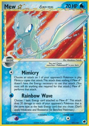 Dragon Frontiers Mew Star (Delta Species) - Holofoil - Ultra Rare