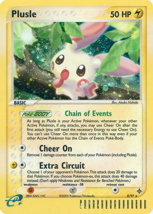 Dragon Plusle - Holofoil - Holo Rare