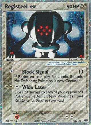 Emerald Registeel ex - Ultra Rare