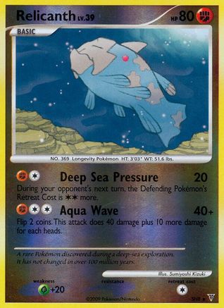 Supreme Victors Relicanth (Shiny) - Reverse Holofoil - Shiny Holo Rare