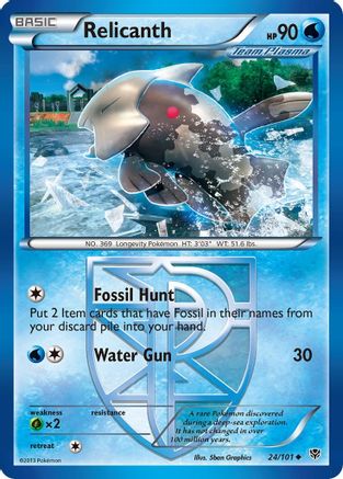 Plasma Blast 024 Relicanth (Team Plasma) - Reverse Holofoil - Uncommon