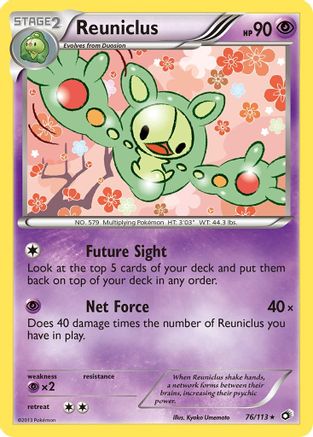 Legendary Treasures 076 Reuniclus - Rare
