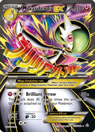 XY Primal Clash 156 M Gardevoir EX (156 Full Art) - Holofoil - Ultra Rare