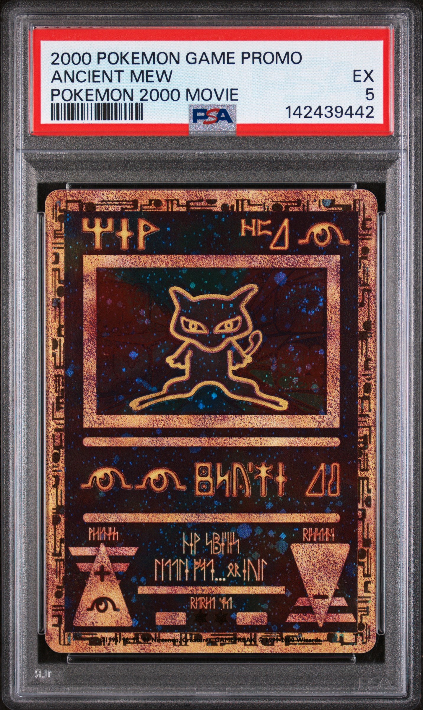 Miscellaneous Cards & Products 001 PSA5 #142439442 Ancient Mew - Holofoil - Promo