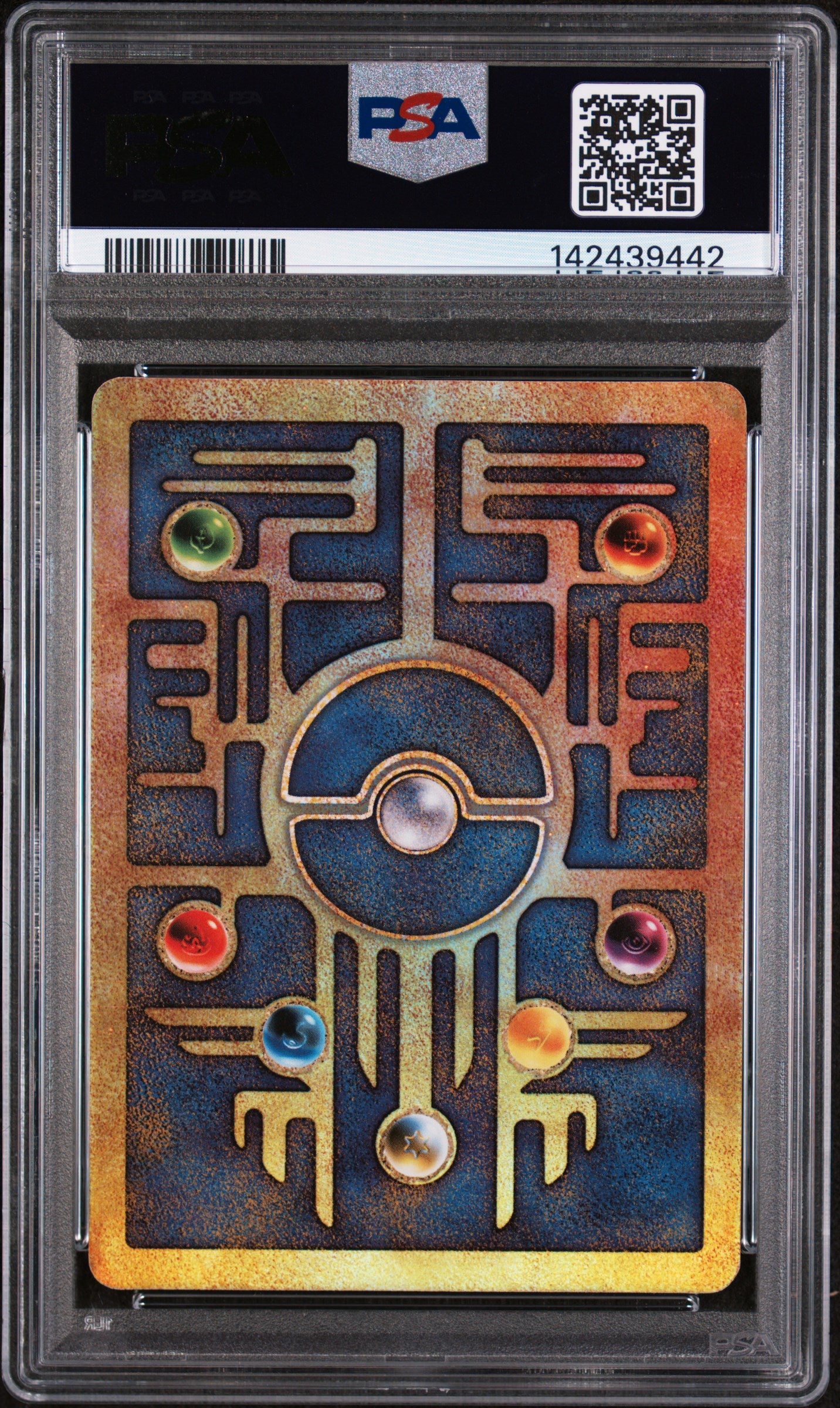 Miscellaneous Cards & Products 001 PSA5 #142439442 Ancient Mew - Holofoil - Promo