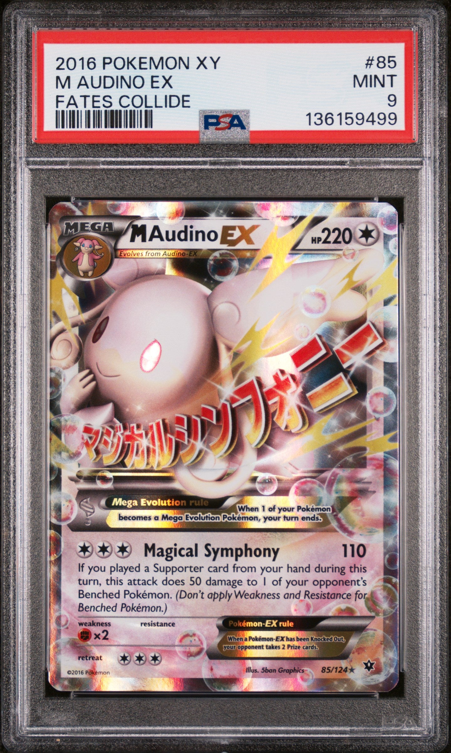 XY Fates Collide 085/124 PSA9 #136159499 M Audino EX - Holofoil - Ultra Rare