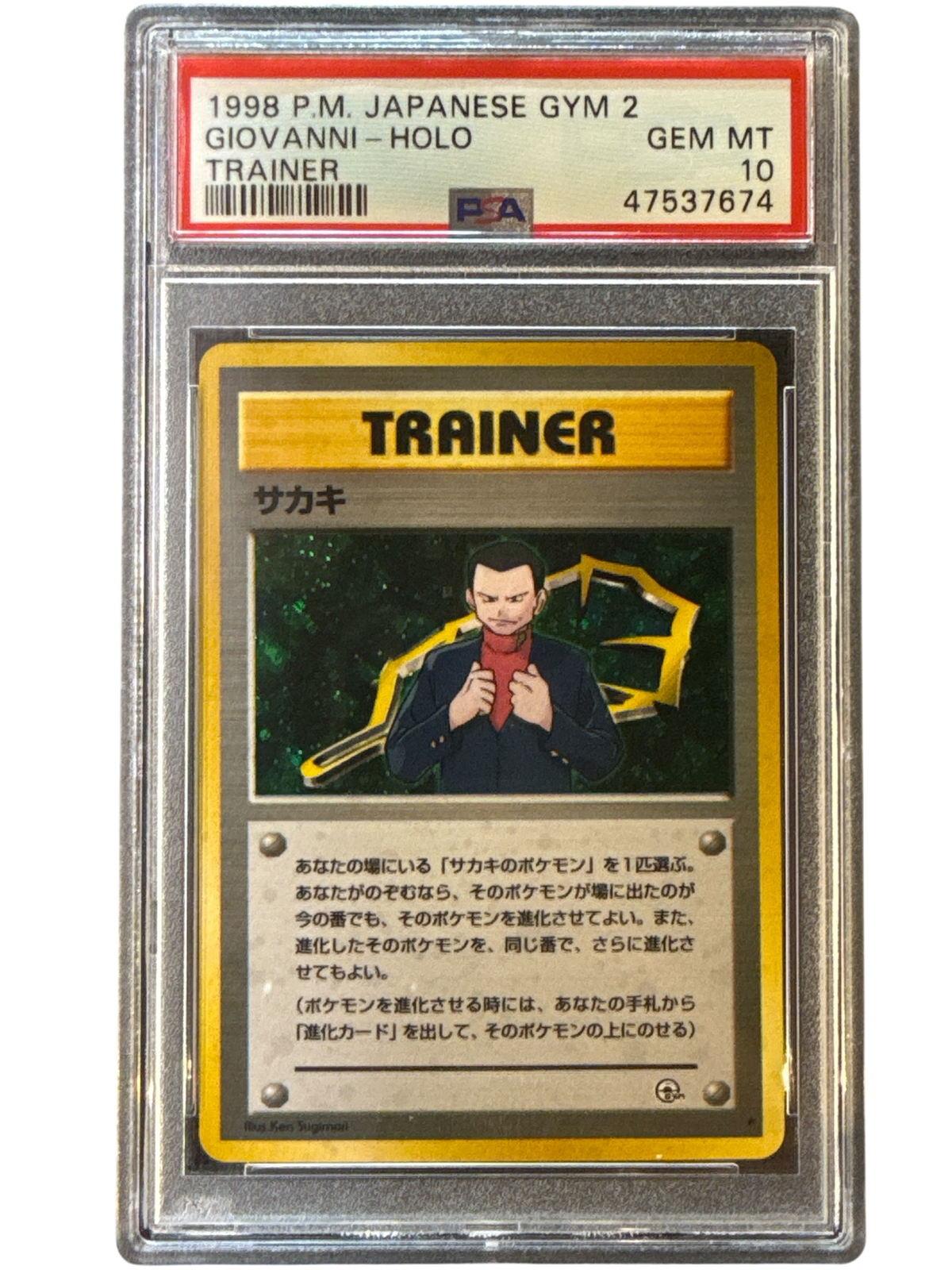 Challenge from the Darkness PSA10 #47537674 Giovanni - Holofoil - Holo Rare