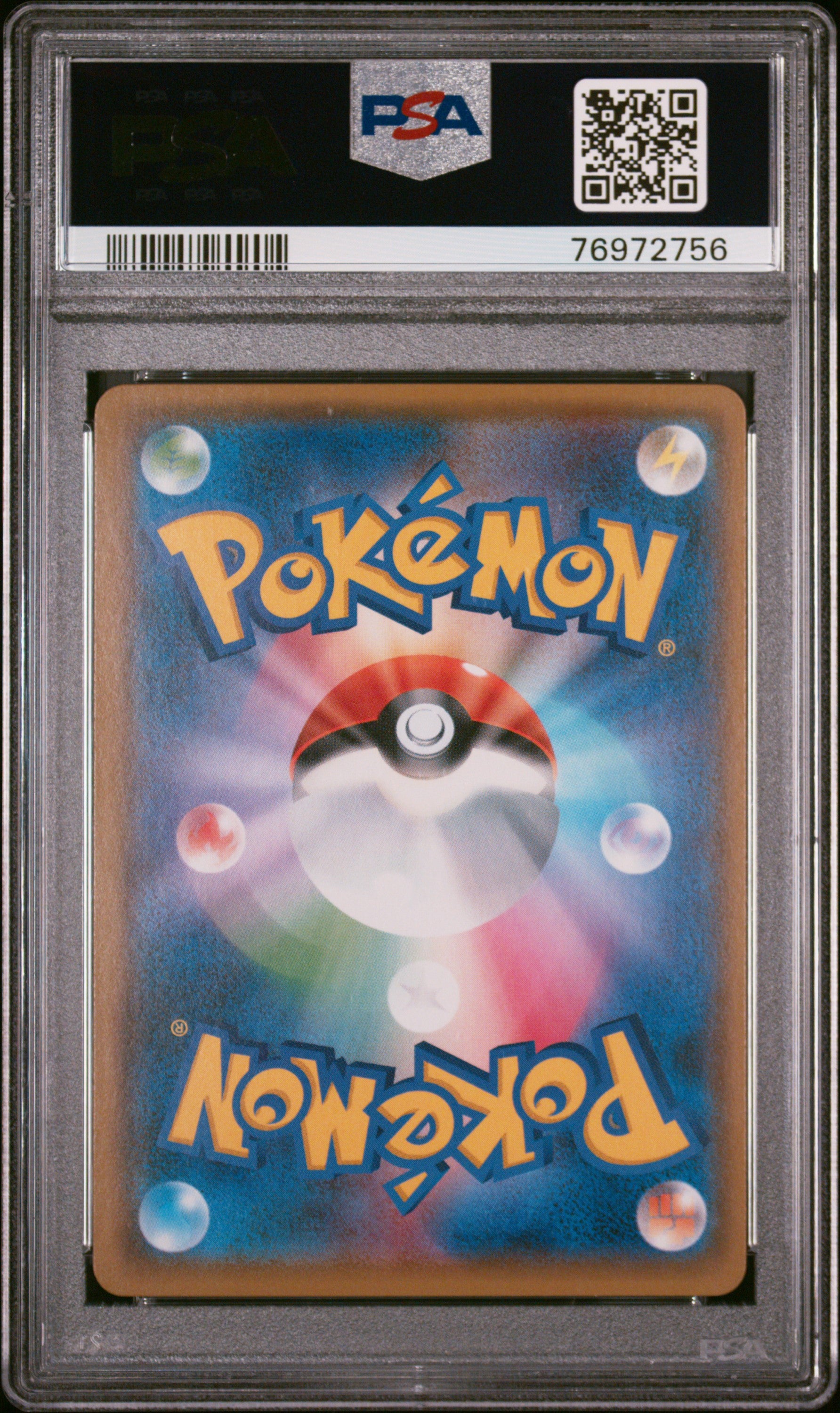 SM8 SuperBurst Impact 102/095 PSA10 #76972756 Professor Elm's Lecture - Holofoil - Super Rare
