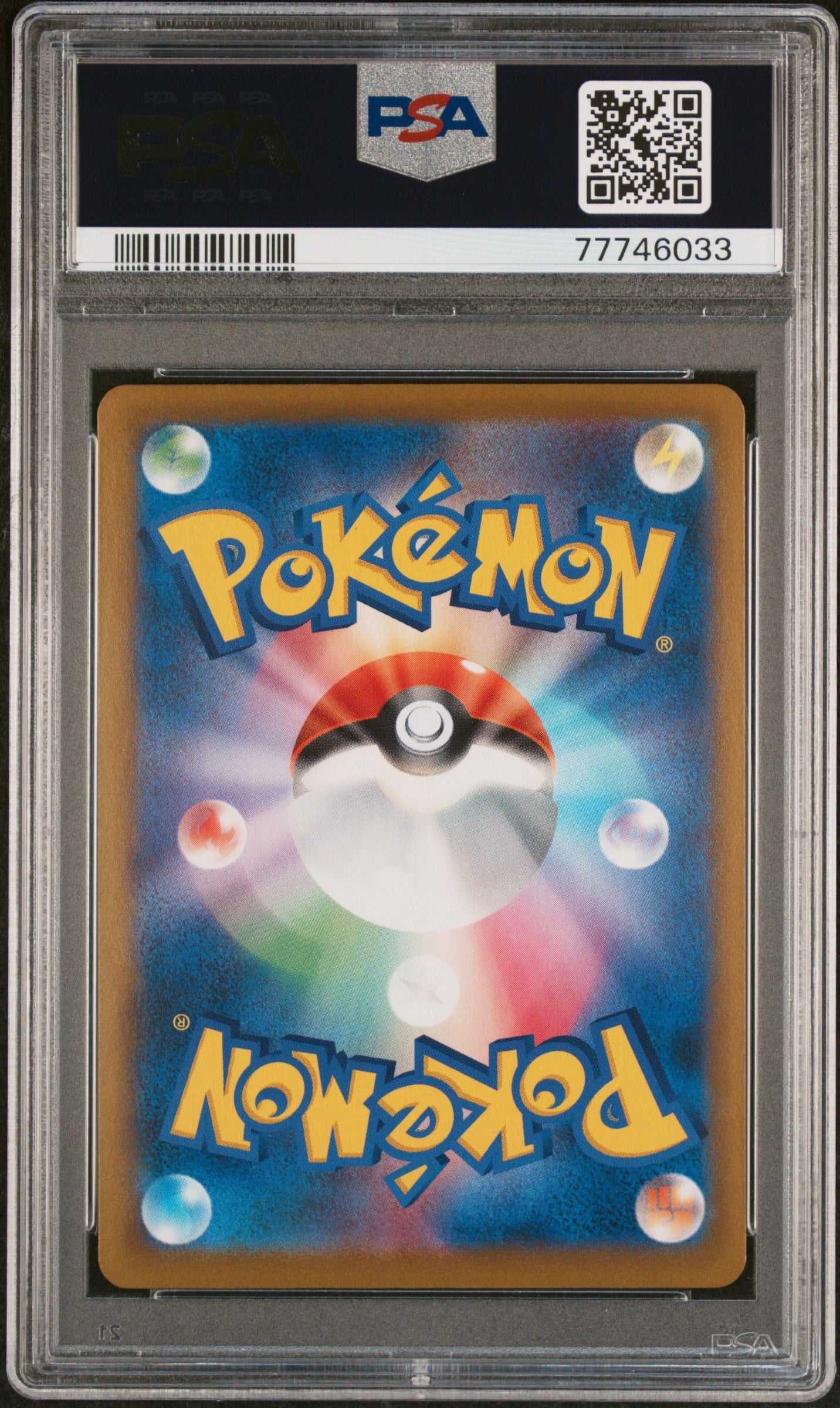 S8b VMAX Climax 204/184 PSA10 #77746033 Falinks - Holofoil - Character Rare