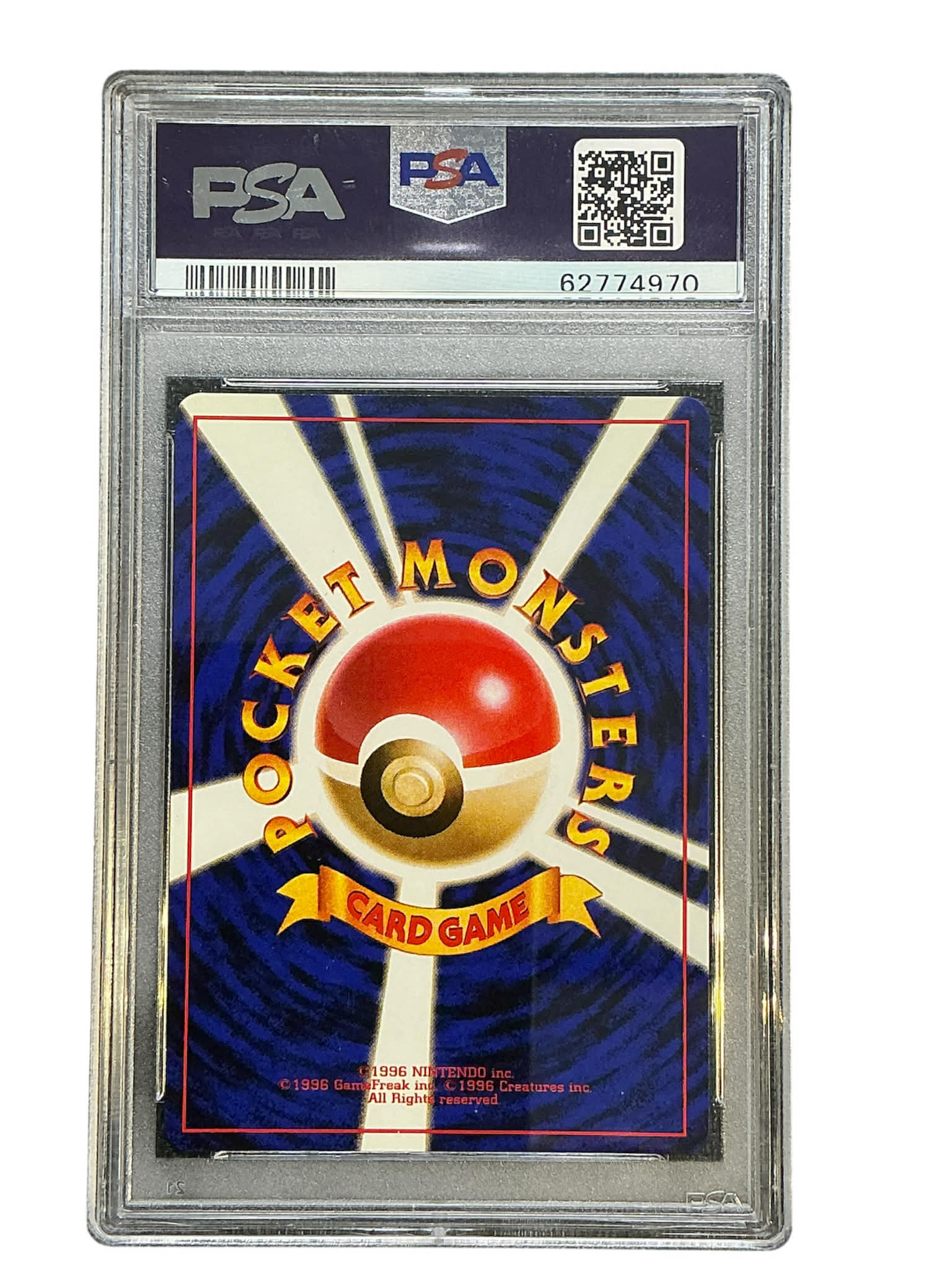 Pokemon JPN Jungle PSA8 #62774970 Flareon - Holofoil - Holo Rare