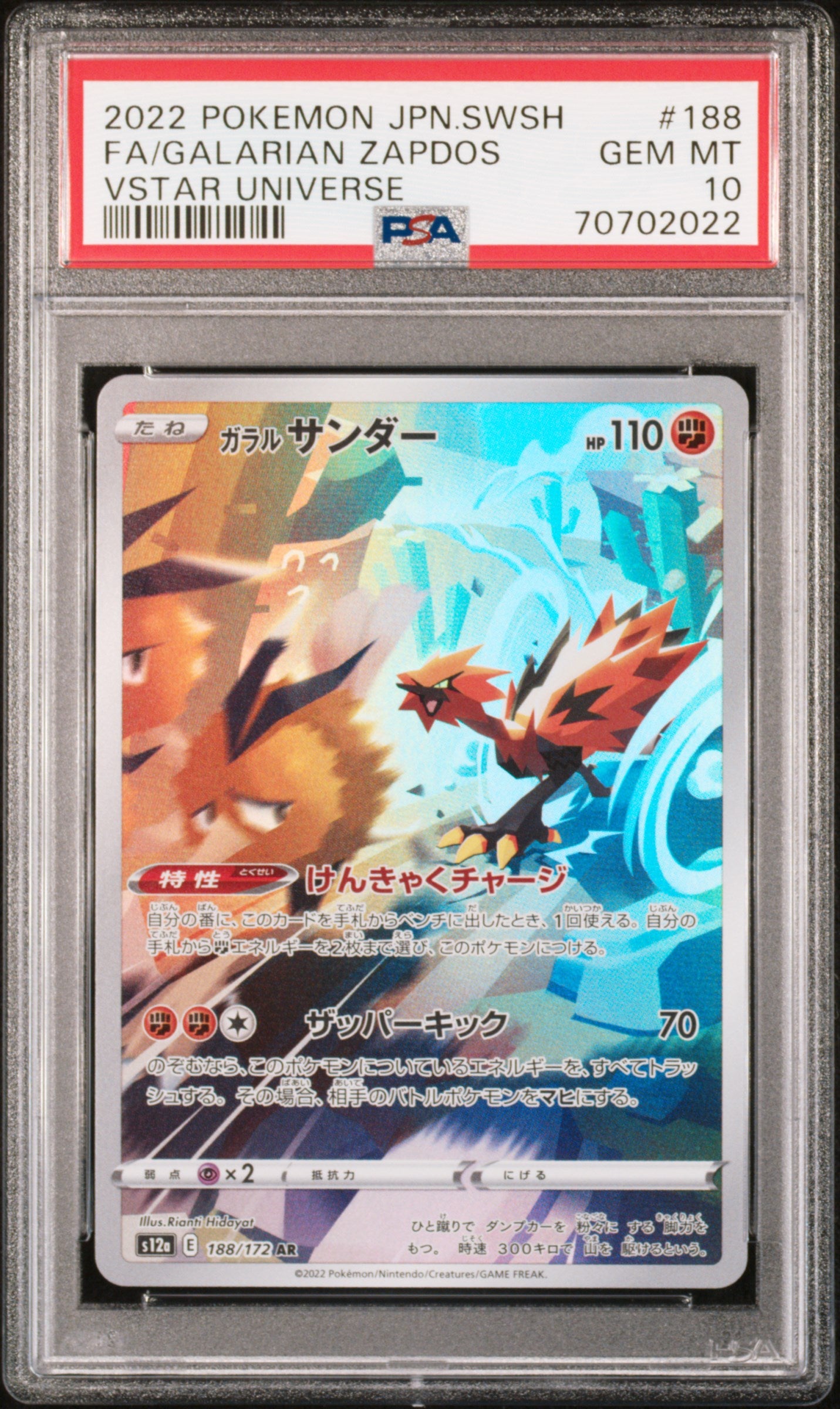 S12a VSTAR Universe 188/172 PSA10 #70702022 Galarian Zapdos - Holofoil - Art Rare