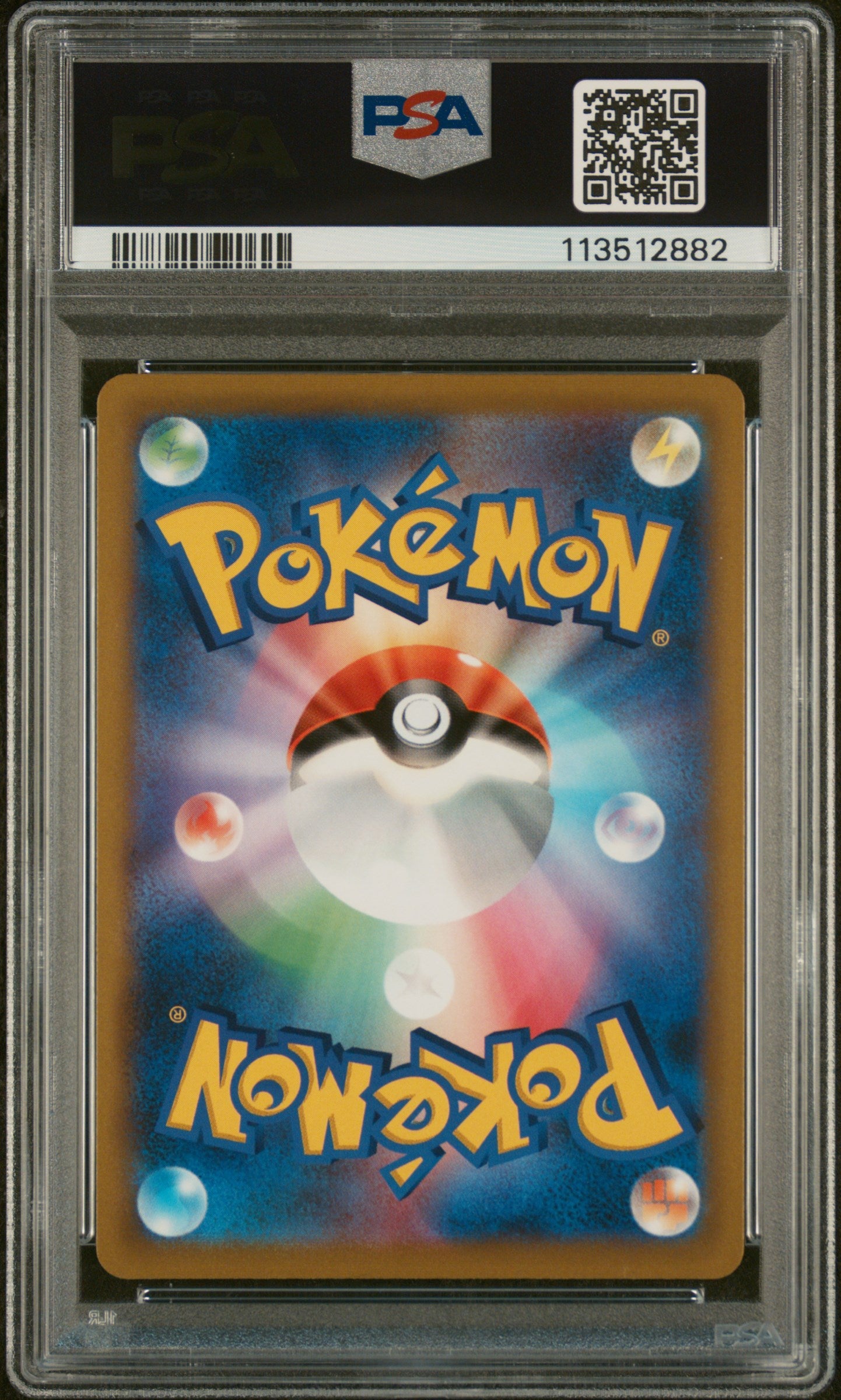 S9a Battle Region 084/067 PSA10 #113512882 Garchomp V - Holofoil - Character Super Rare