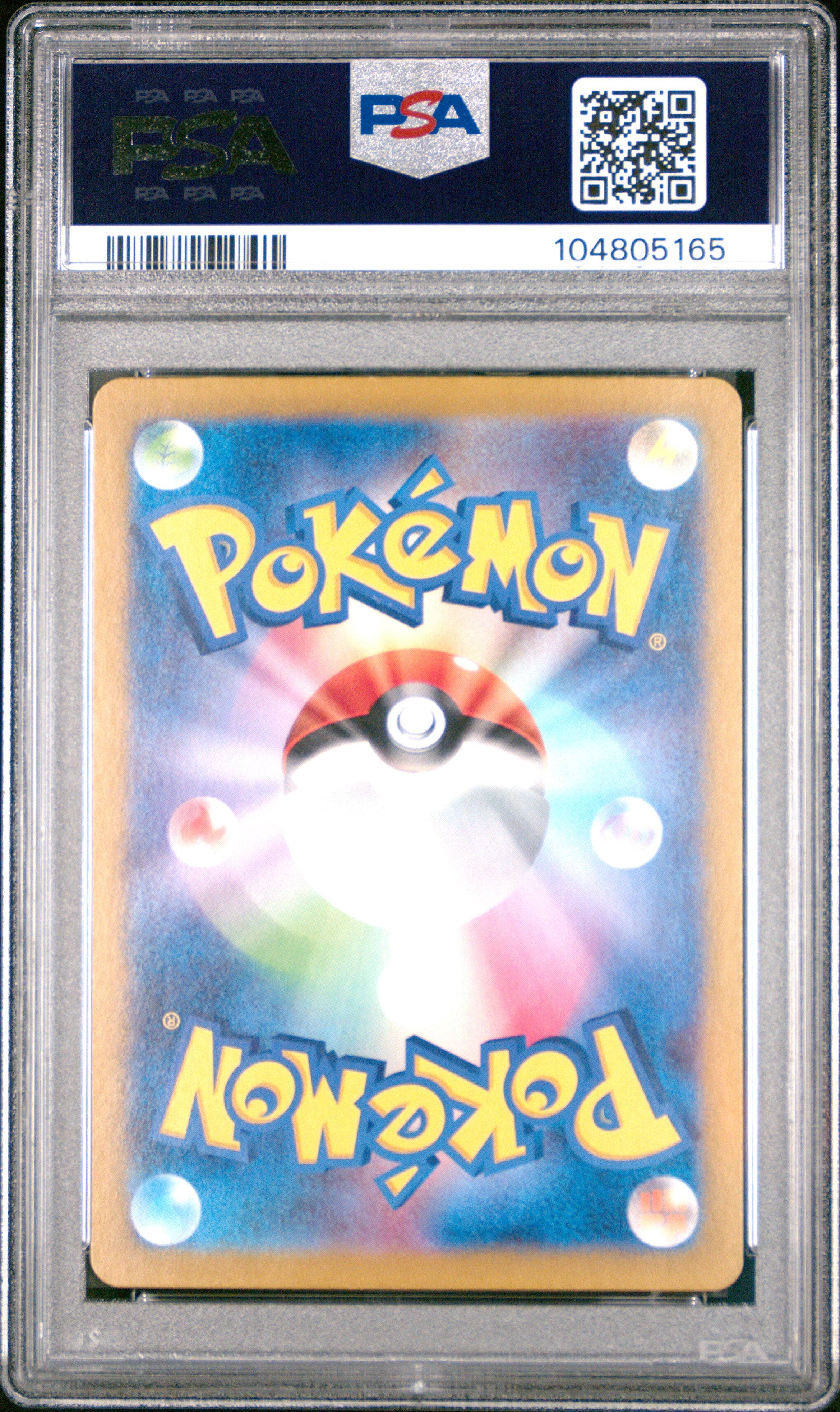 SV8a Terastal Fest ex 206/187 PSA 9 #104805165 Glaceon ex - Holofoil - Special Art Rare
