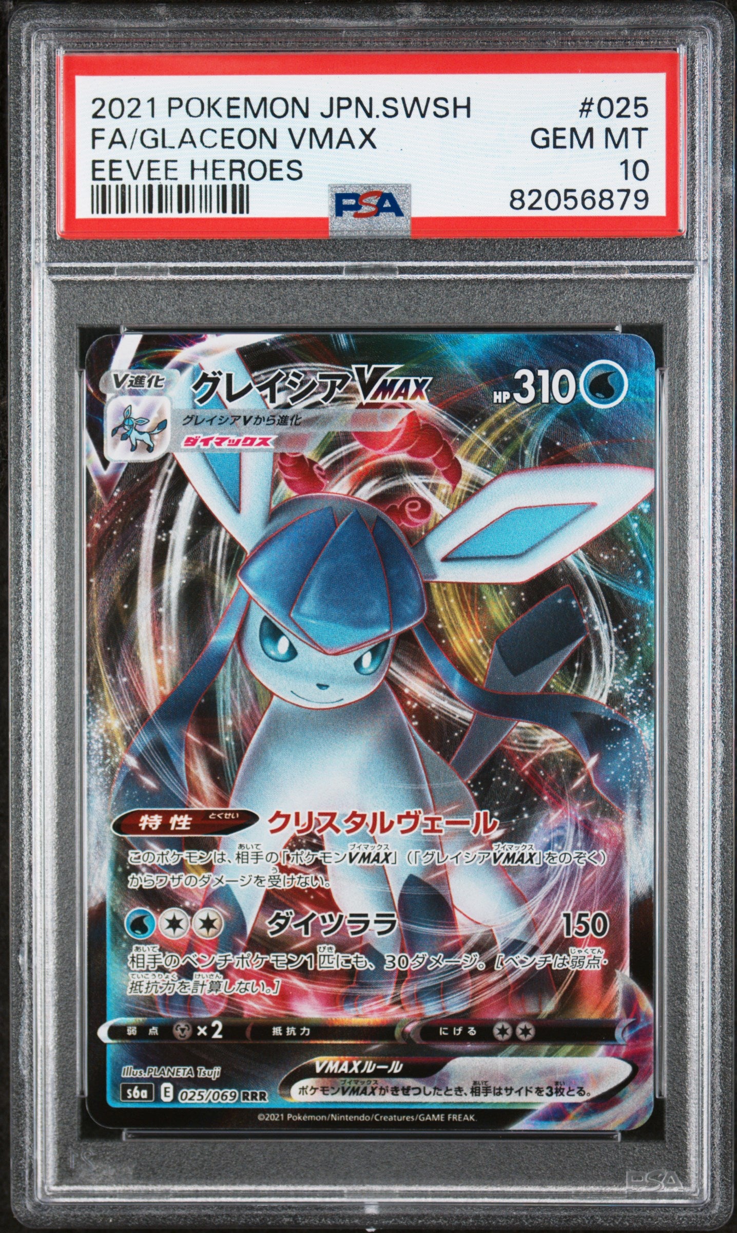S6a Eevee Heroes 025/069 PSA10 #82056879 Glaceon VMAX - Holofoil - Triple Rare