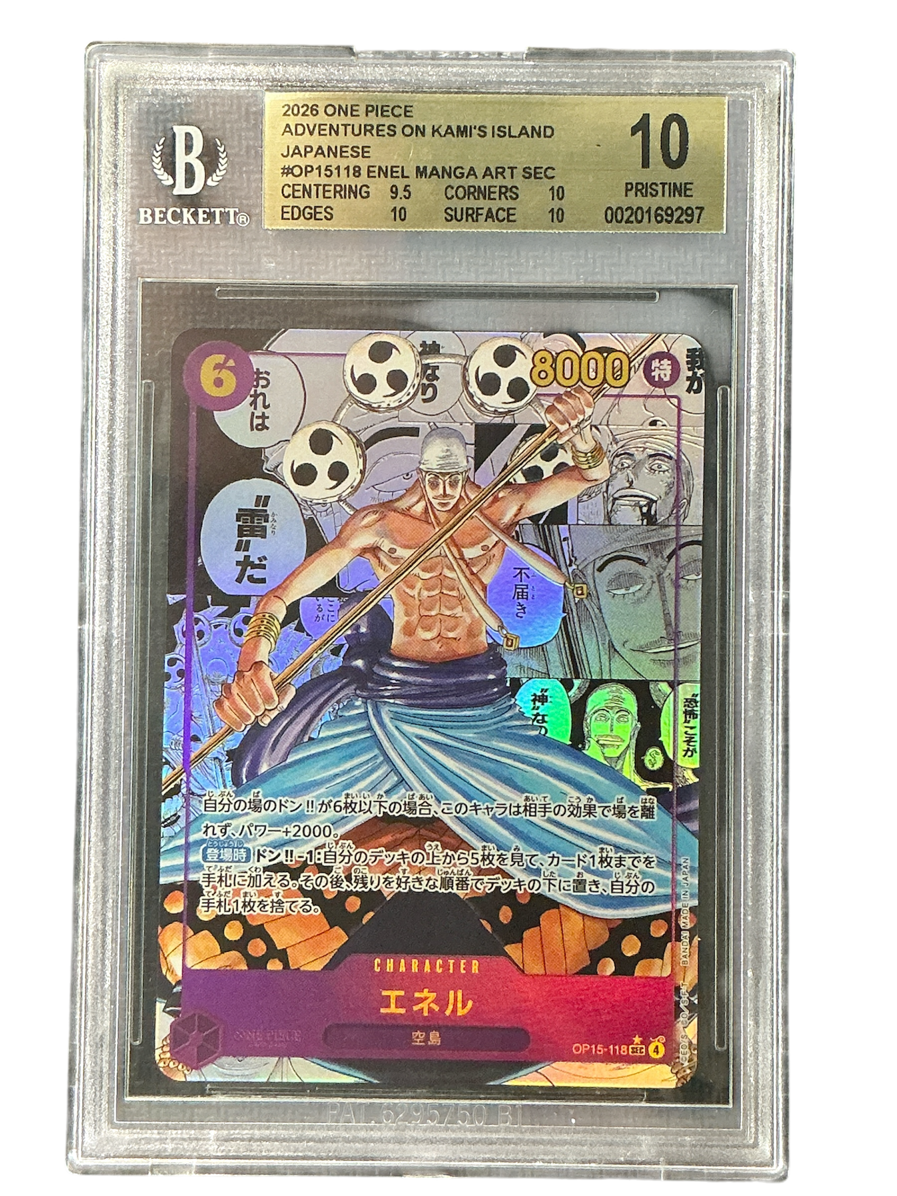 (JAPANESE) Adventure on Kamis Island OP15-118 BGS10 #0020169297 Enel (OP15-118) (Manga) (OP15-118) - Foil - Secret Rare