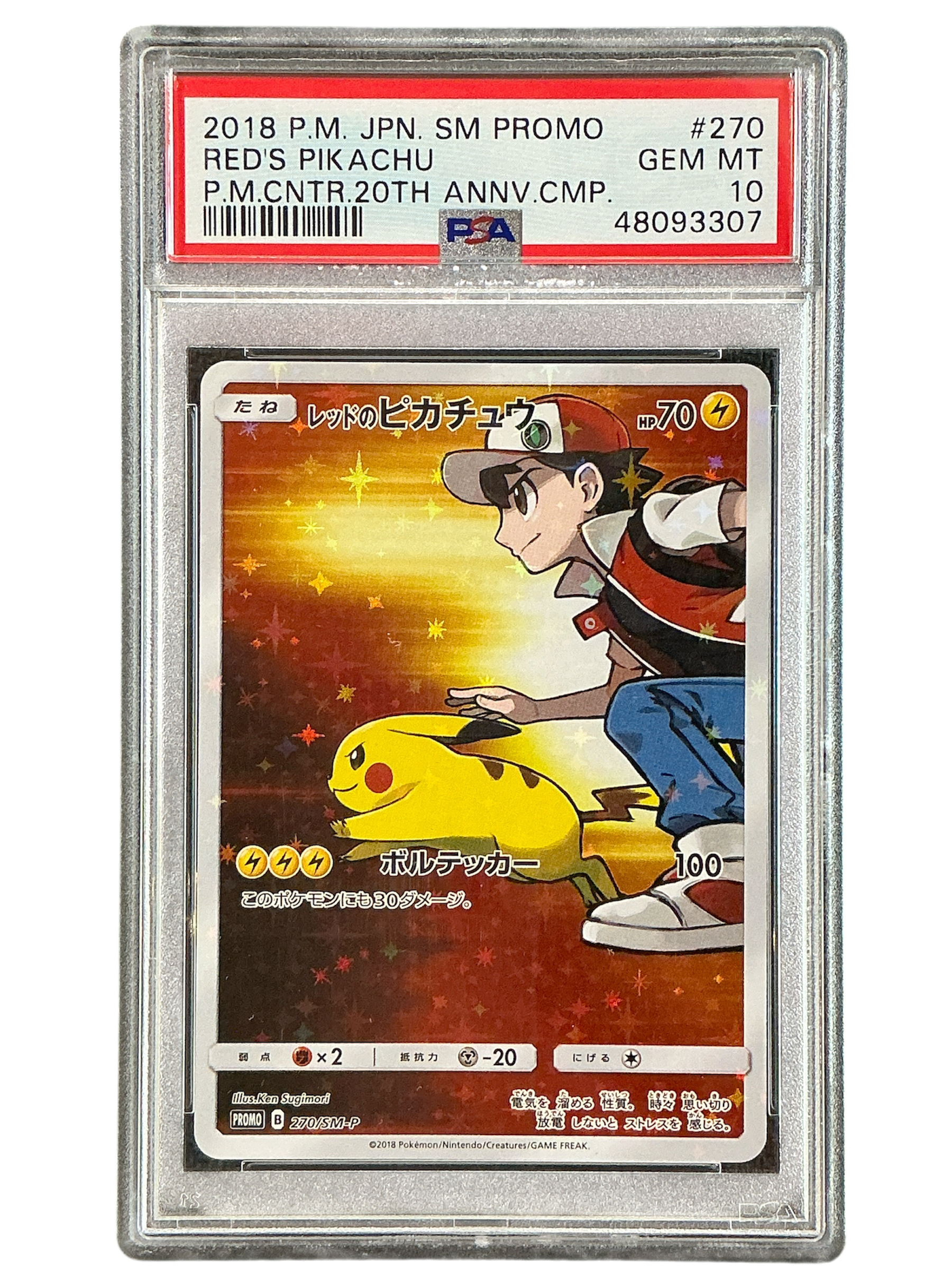 SMP Sun & Moon Promos 270/SM-P PSA10 #48093307 Red's Pikachu - Holofoil - Common (Little damage on one corner of the slab)
