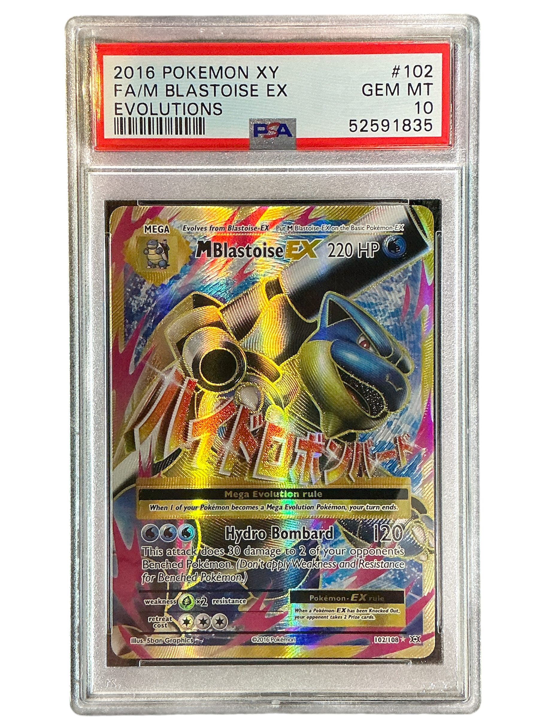 XY Evolutions 102/108 PSA10 #52591835 M Blastoise EX (Full Art) - Holofoil - Ultra Rare