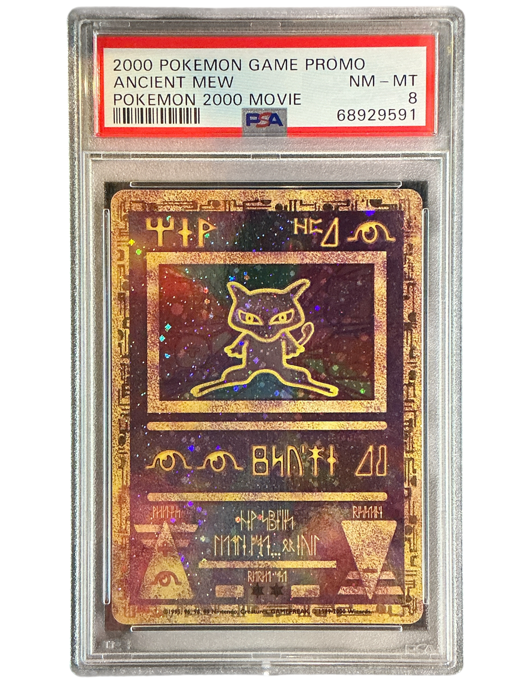 Miscellaneous Cards & Products 001 PSA8 #68929591 Ancient Mew - Holofoil - Promo