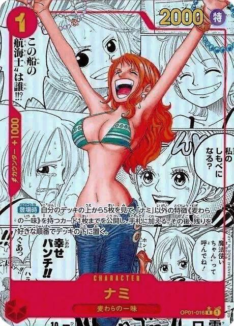 Premium Booster The Best OP01-016 Nami (OP01-016) (Manga) (OP01-016) - Foil - Rare (Japanese)