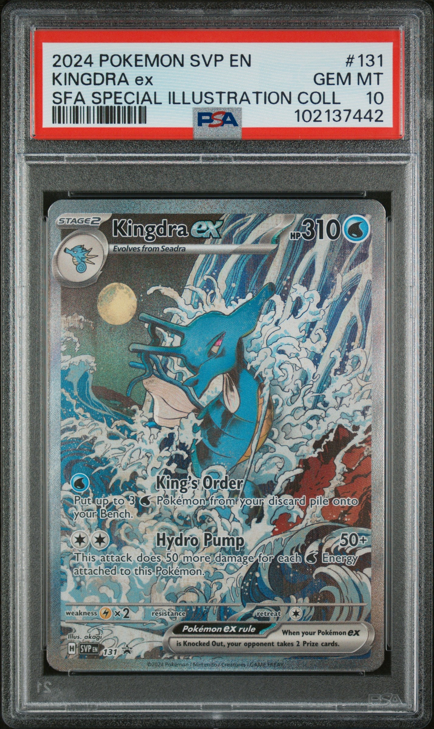 SV Scarlet & Violet Promo Cards 131 PSA10 #102137442 Kingdra ex - Holofoil - Promo