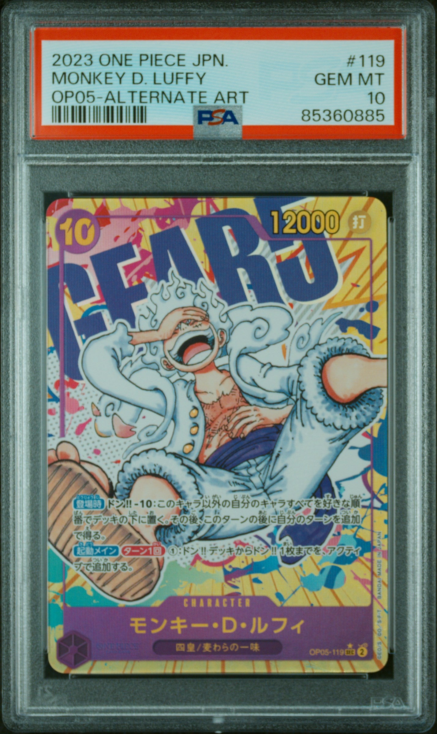 Awakening of the New Era OP05-119 PSA10 #85360885 Monkey.D.Luffy (119) (Alternate Art) (OP05-119) - Foil - Secret Rare (JAPANESE)