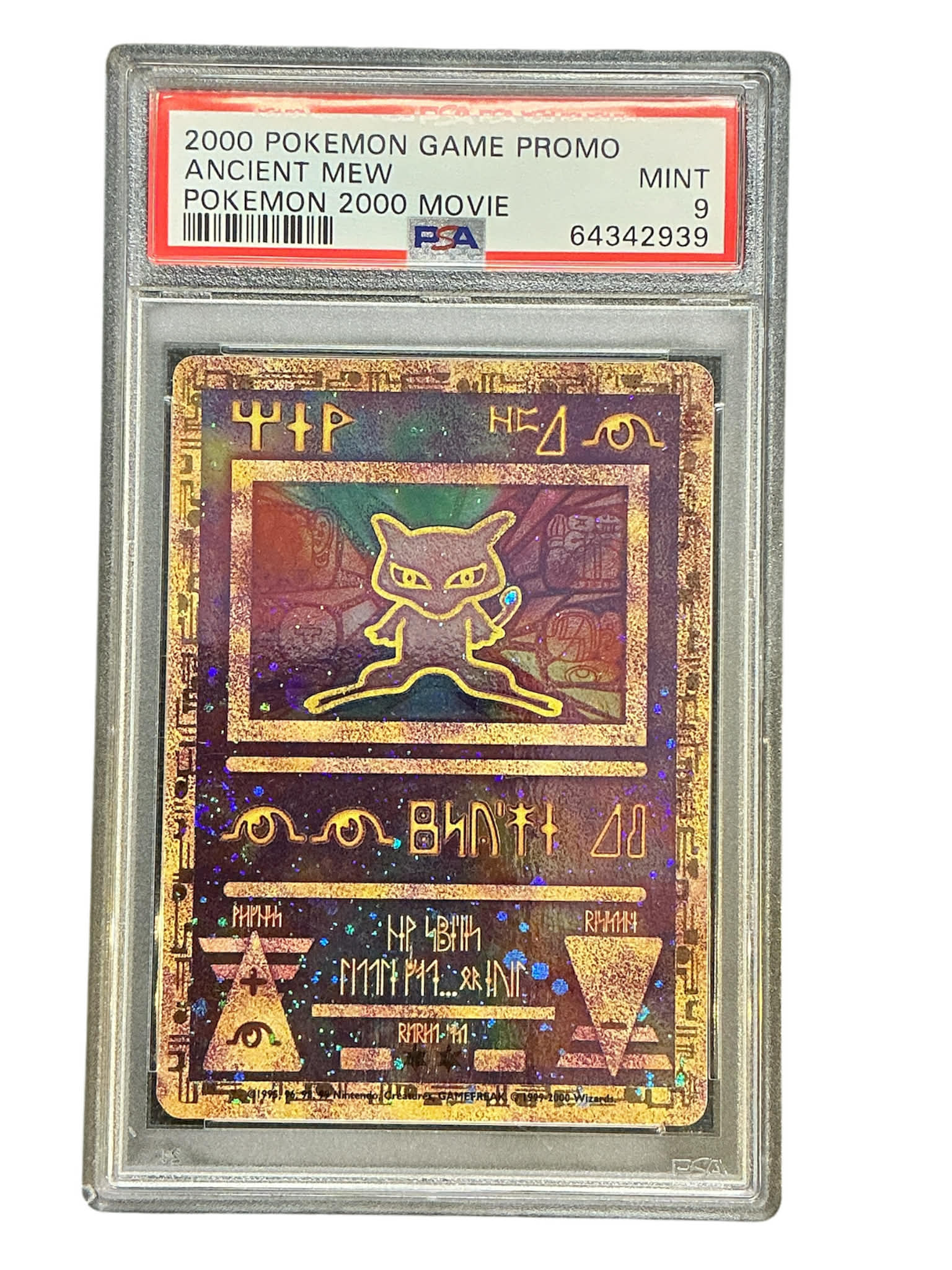Miscellaneous Cards & Products 001 PSA9 #64342939 Ancient Mew - Holofoil - Promo