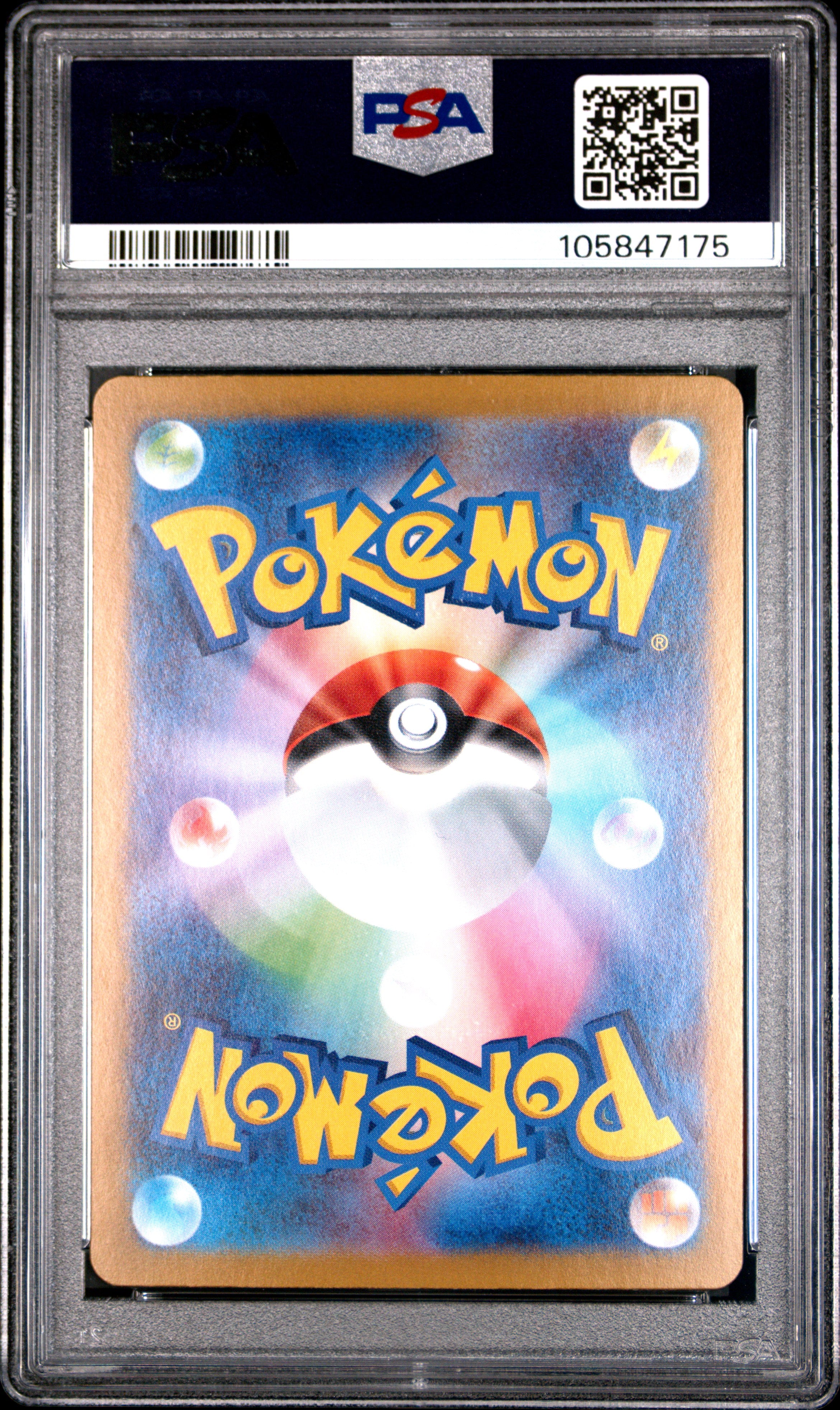 SV2a Pokemon Card 151 205/165 PSA10 #105847175 Mew ex - Holofoil - Special Art Rare