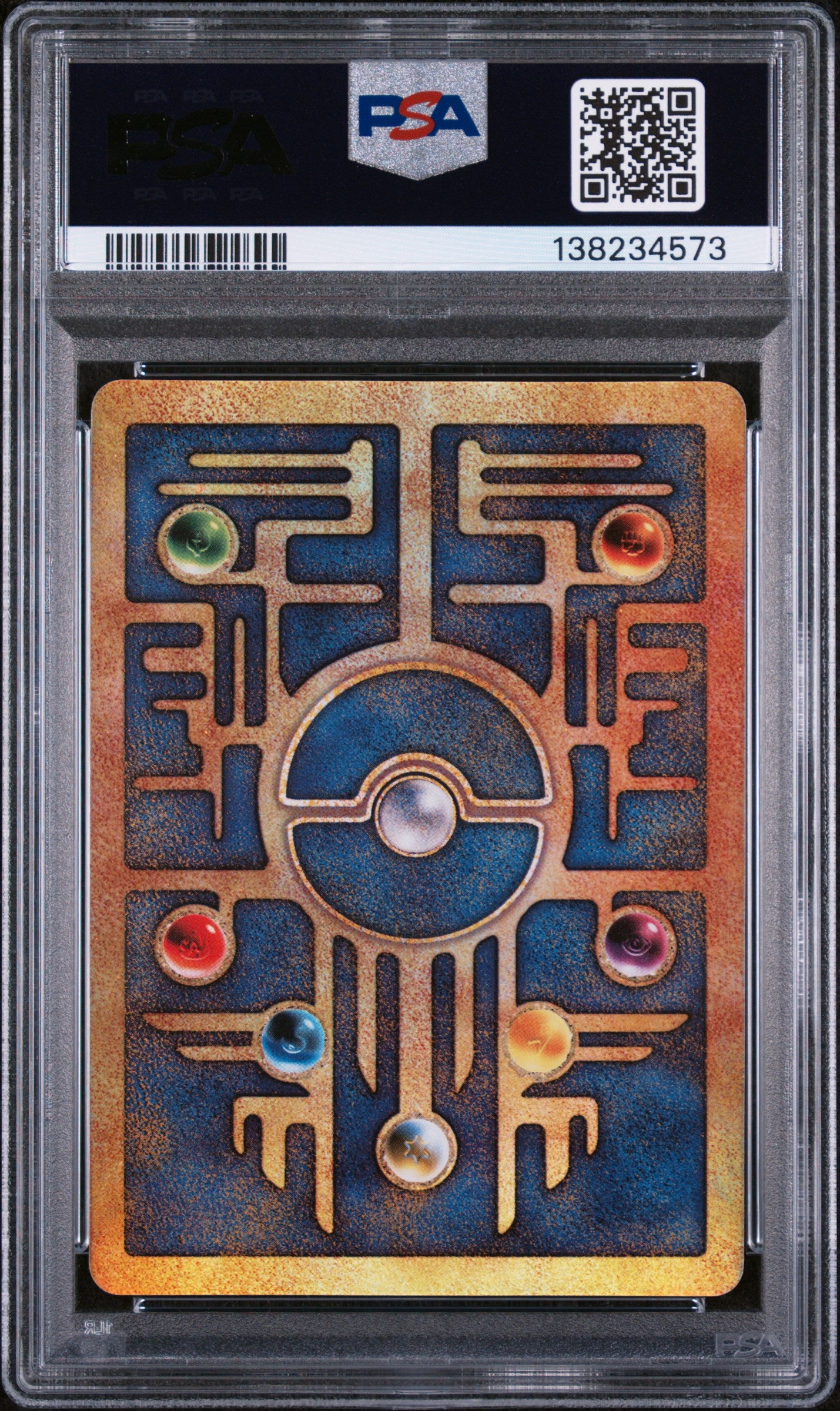 Miscellaneous Cards & Products 001 PSA8 #138234573 Ancient Mew - Holofoil - Promo