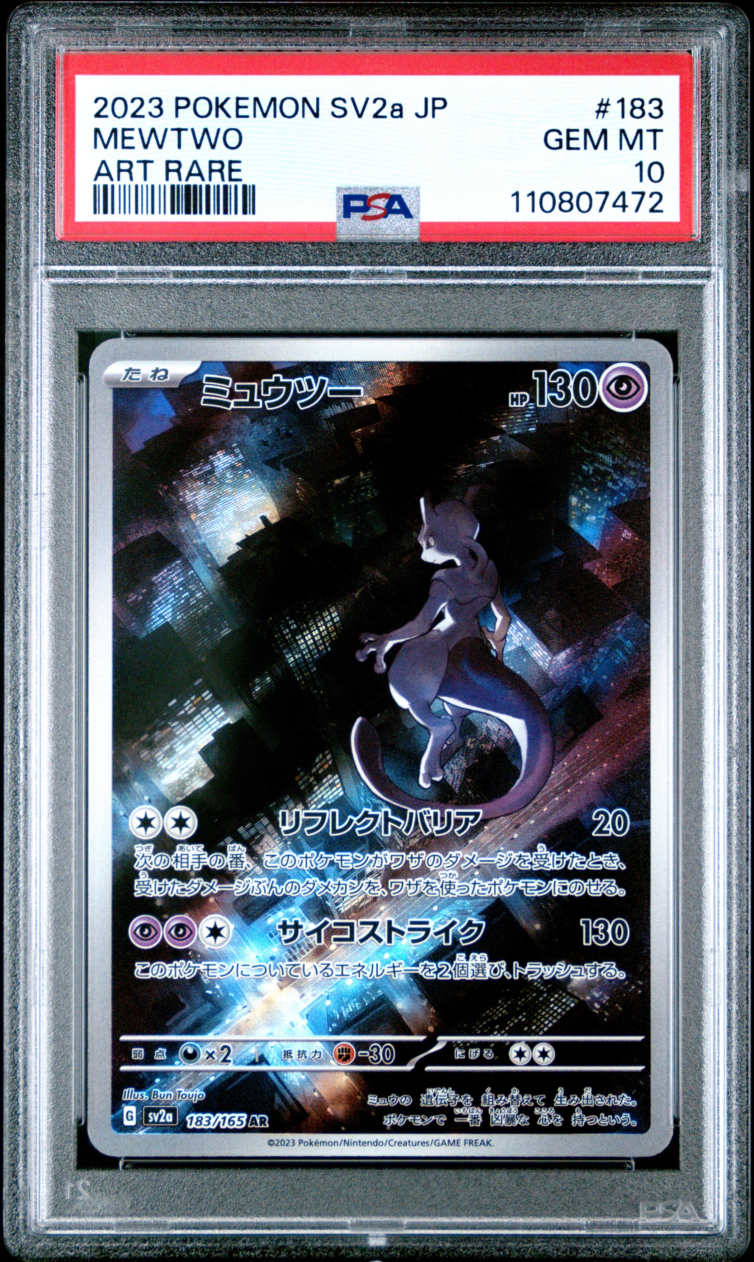 SV2a Pokemon Card 151 183 PSA10 #110807472 Mewtwo - Holofoil - Art Rare