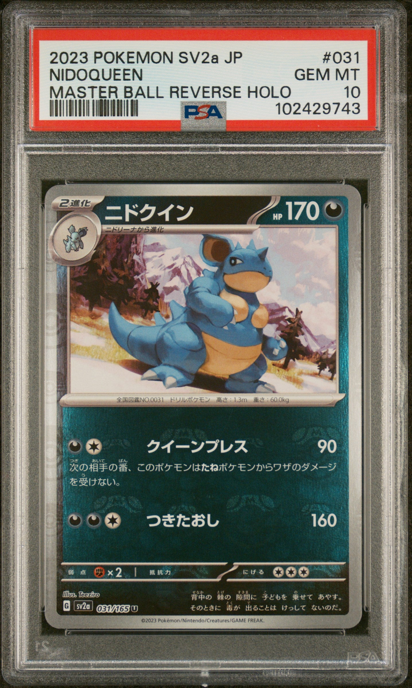 SV2a Pokemon Card 151 031/165 PSA10 #102429743 Nidoqueen (Master Ball Pattern) - Holofoil - Uncommon