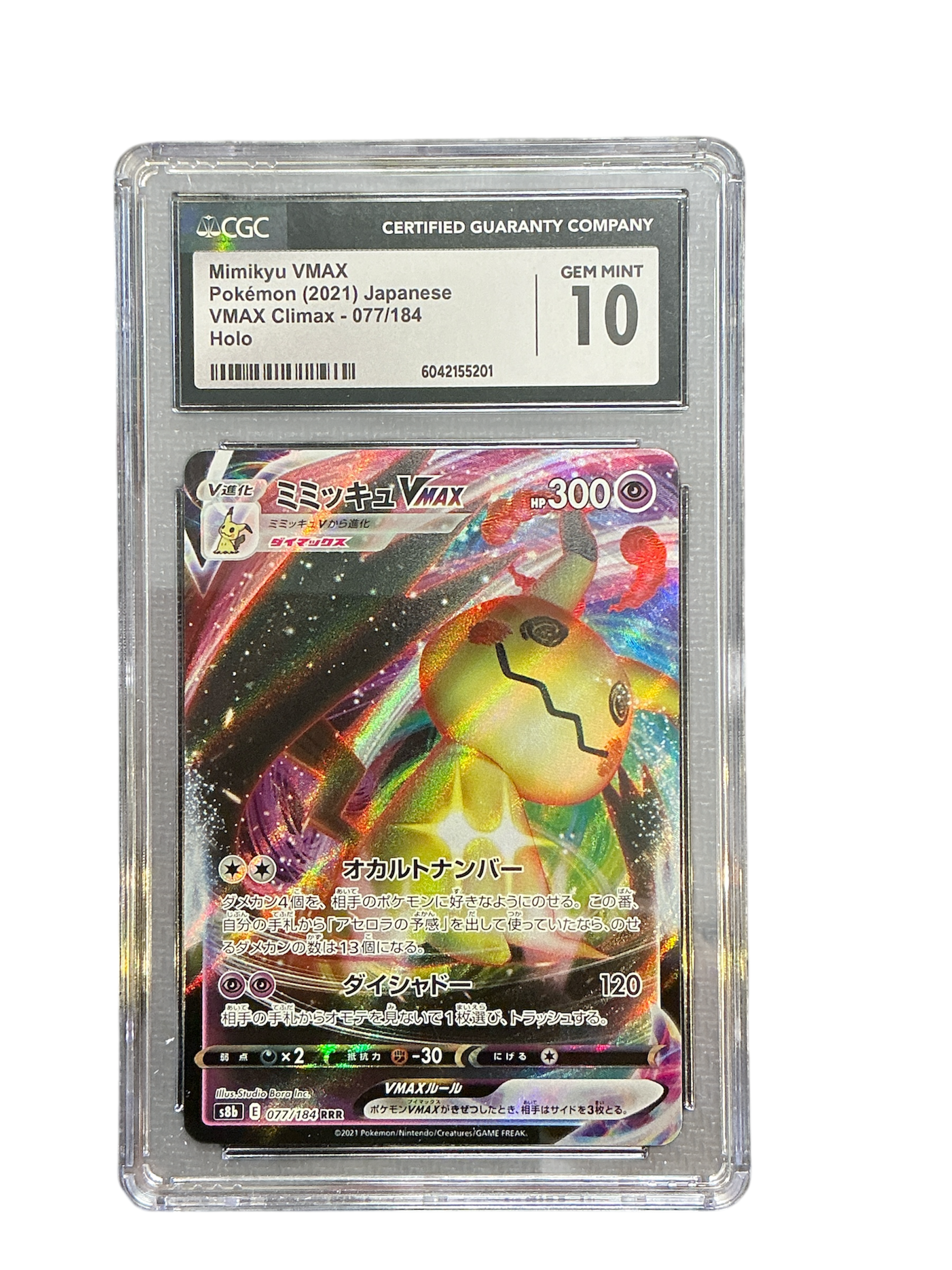 S8b VMAX Climax 077/184 CGC10 #6042155201 Mimikyu VMAX - Holofoil - Triple Rare